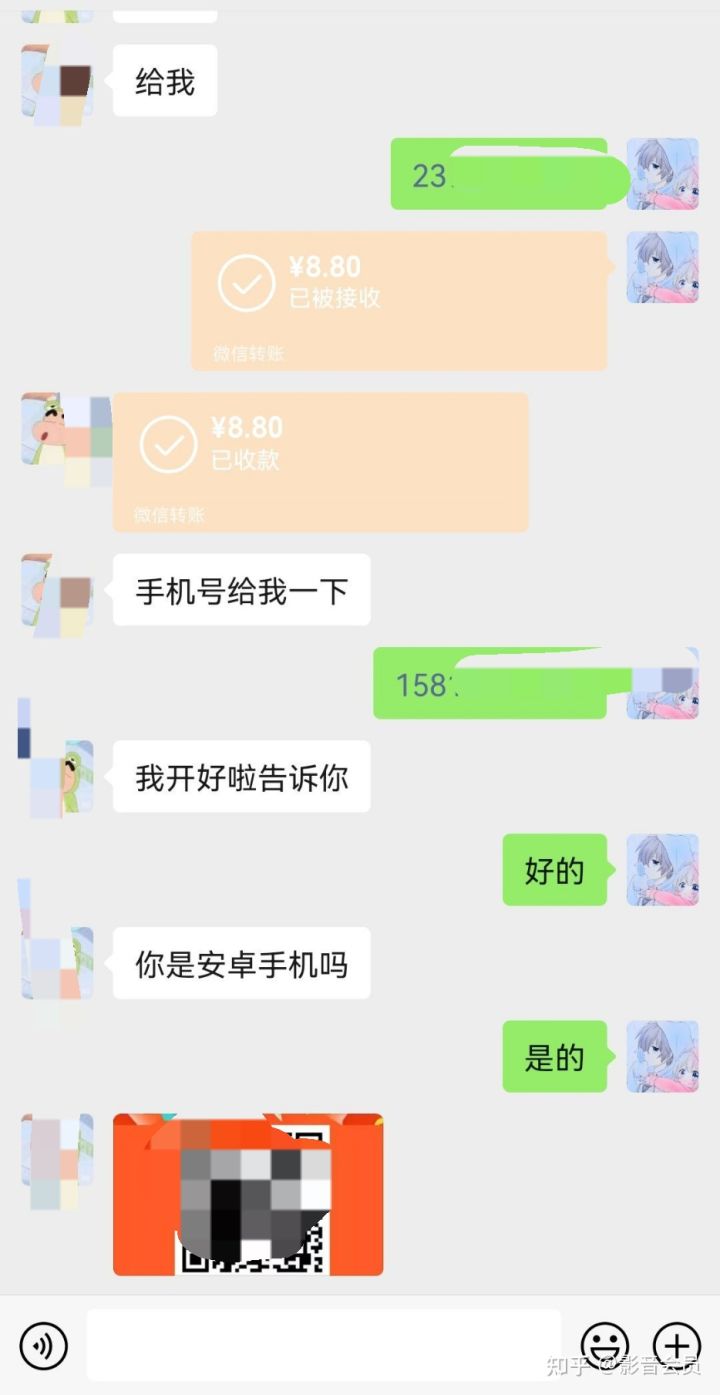 低价影视会员靠谱吗?-4