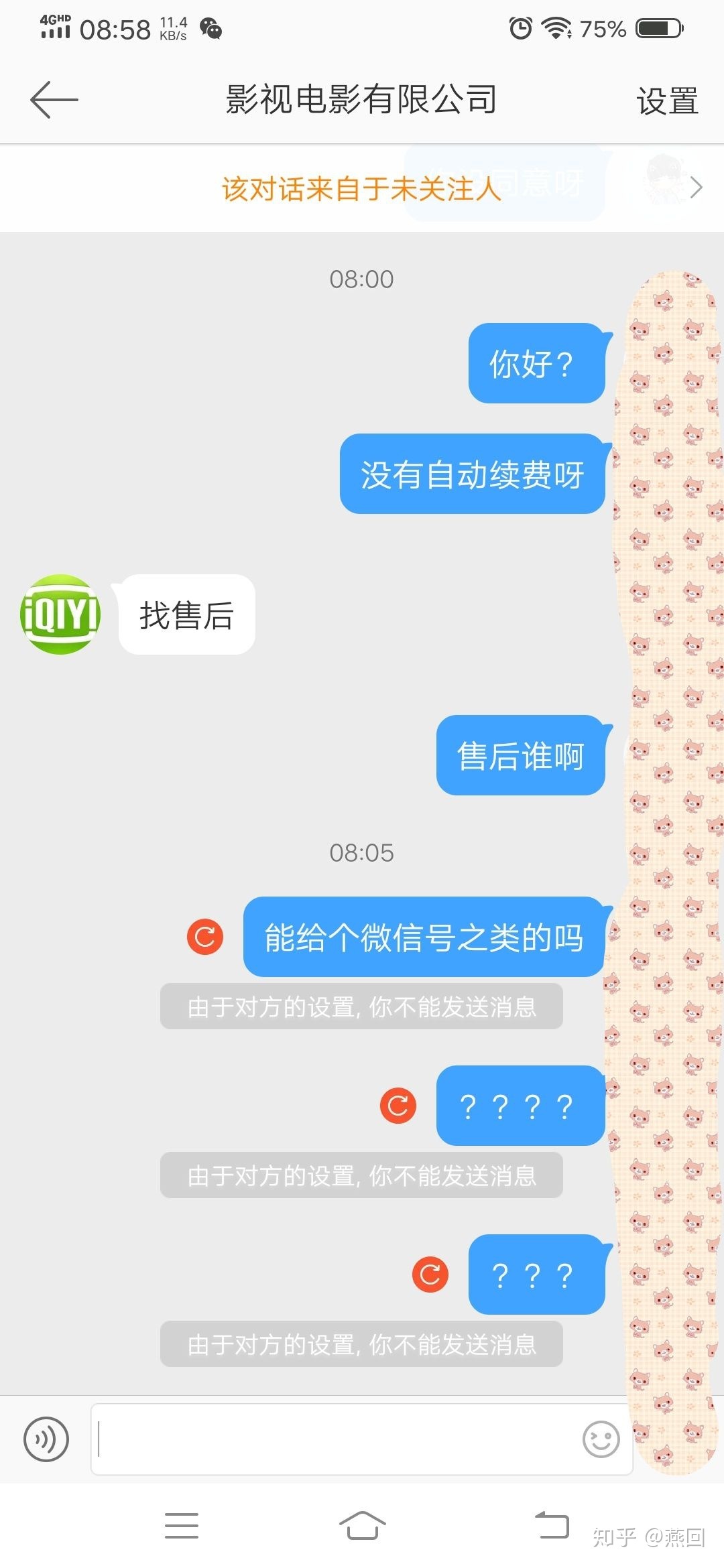 低价会员价格真的低吗-1