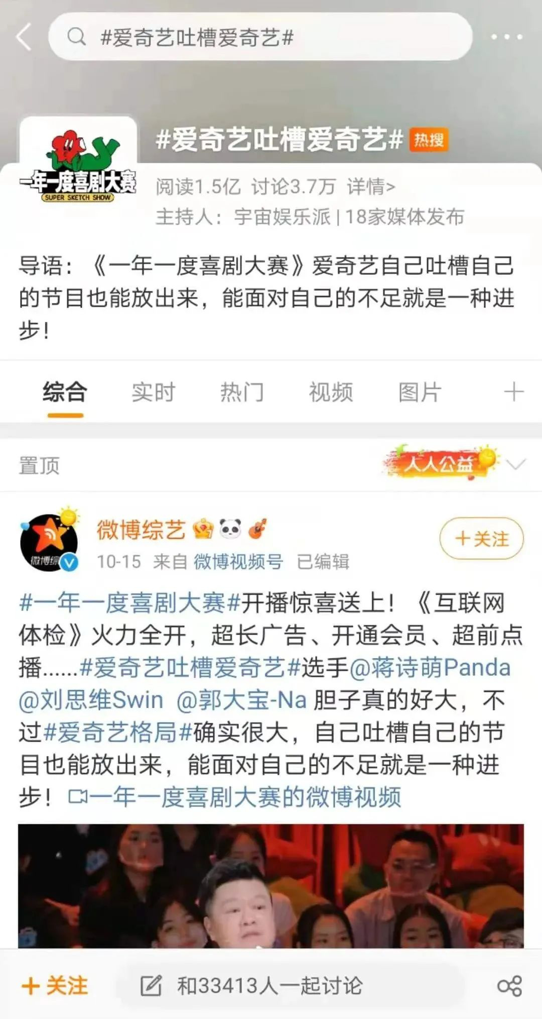 超前点播落幕后，如何取悦这一代消费者？-1