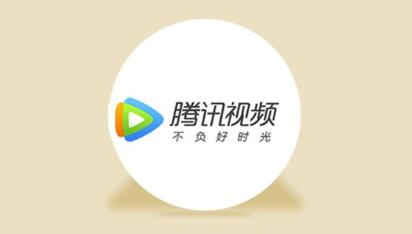 2022腾讯视频会员在哪里买最便宜?怎么开通划算?-1