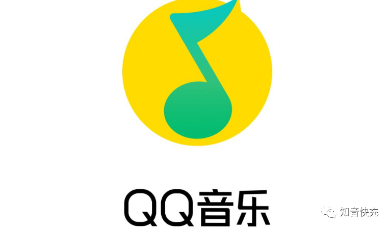 ​QQ音乐网易云音乐酷狗音乐的主要区别-1